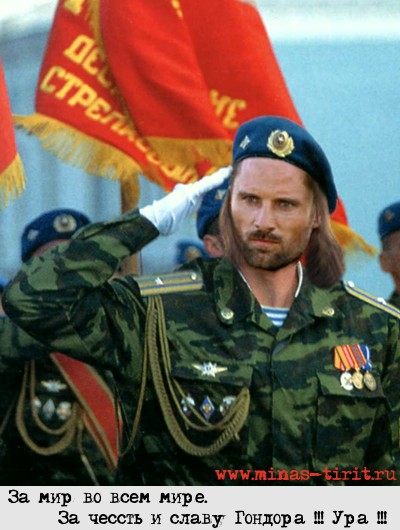 Aragorn in Russian Army 2004